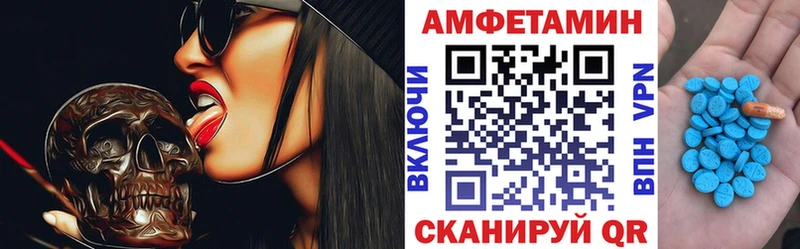 АМФ Розовый Дмитров