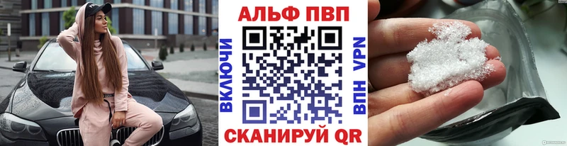 Alpha-PVP Crystall  mega ТОР  Дмитров 