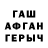 Метадон кристалл 2ndMK7