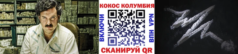 ОМГ ОМГ ССЫЛКА  Дмитров  COCAIN Columbia  наркотики 