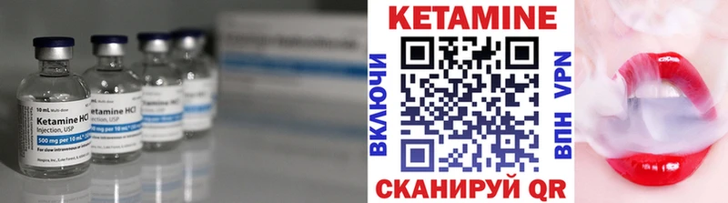 Кетамин ketamine  Дмитров 
