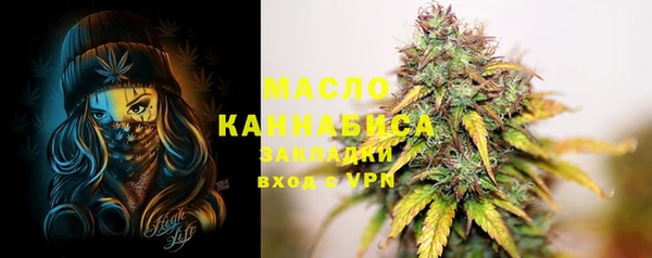 MDMA Волоколамск