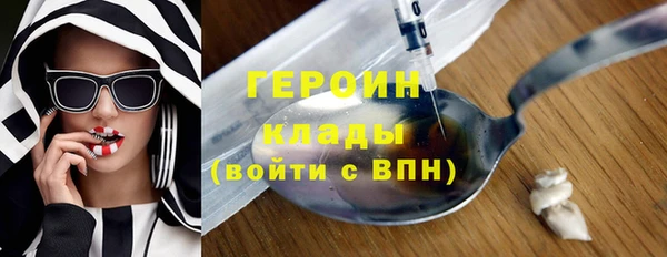 шишки Горно-Алтайск