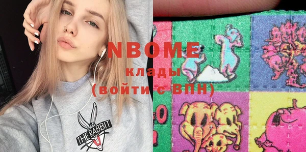 MDMA Волоколамск