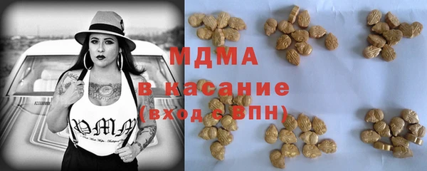 марки nbome Волосово