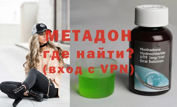 MDMA Волоколамск