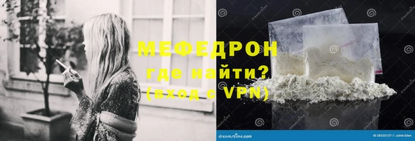 MDMA Волоколамск