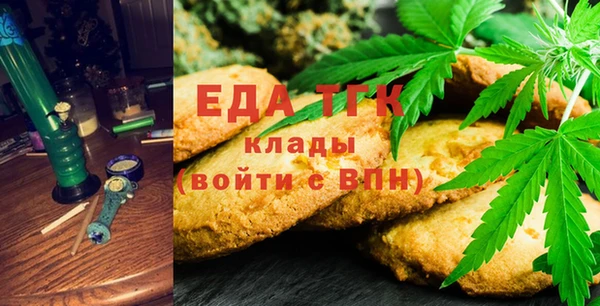 MDMA Волоколамск