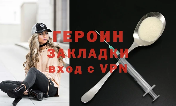 кокаин колумбия Горнозаводск