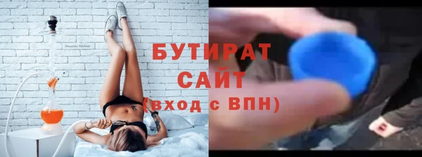 шишки Горно-Алтайск