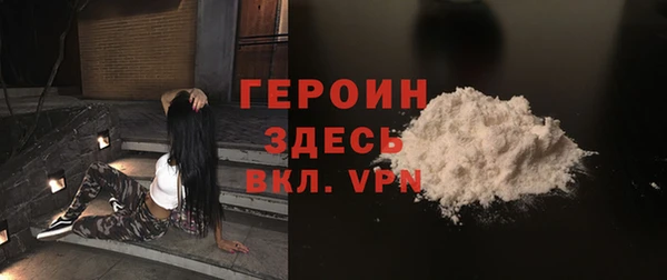шишки Горно-Алтайск