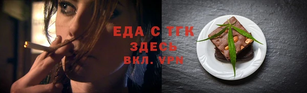 ГАЛЛЮЦИНОГЕННЫЕ ГРИБЫ Усмань