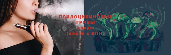 марки nbome Волосово