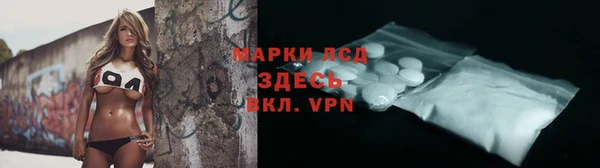 таблы Володарск
