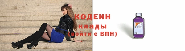 таблы Володарск