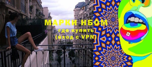 таблы Володарск