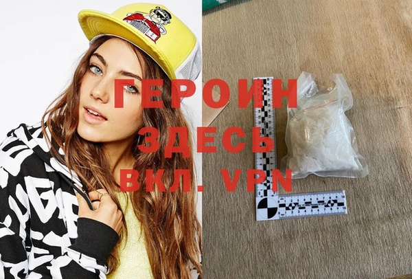 кокаин колумбия Горнозаводск
