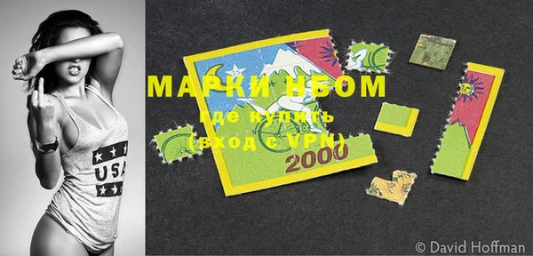 марки nbome Волосово