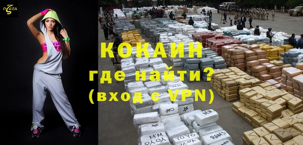 каннабис Горняк