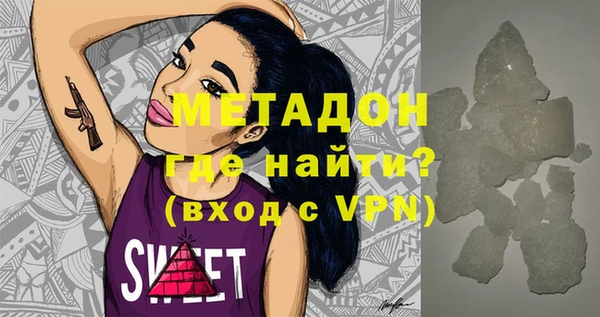 шишки Горно-Алтайск