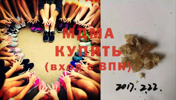 марки nbome Волосово