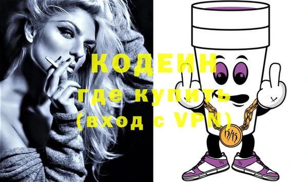 марки nbome Волосово