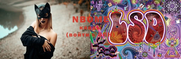 кокаин колумбия Горнозаводск