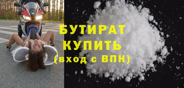 прущая мука Заречный