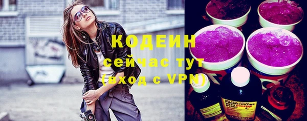 MDMA Волоколамск
