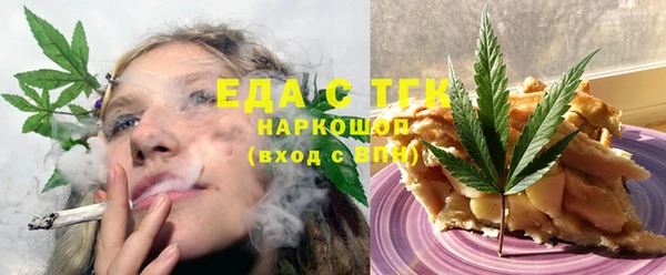 каннабис Горняк