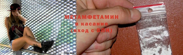 прущая мука Заполярный