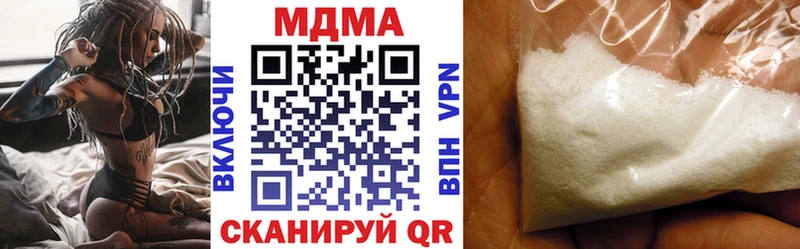 MDMA Molly  Дмитров 