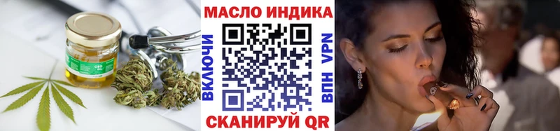 купить наркоту  Дмитров  ТГК Wax 