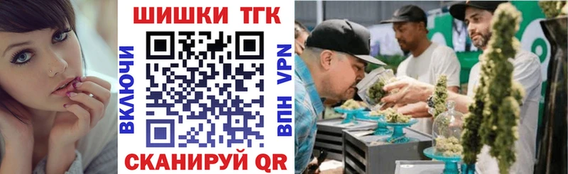 как найти   Дмитров  Шишки марихуана OG Kush 